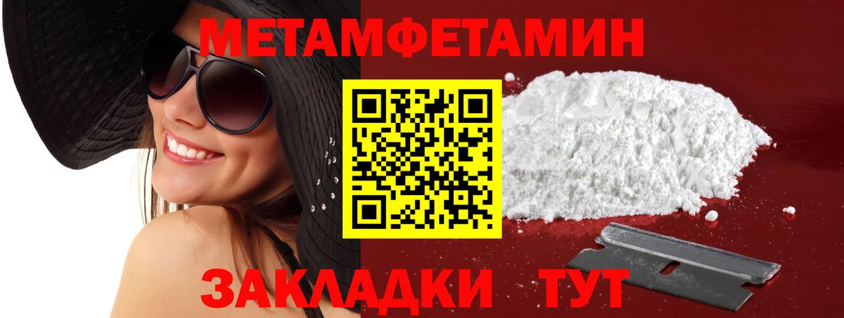 АМФЕТАМИН Premium  Вход с VPN  Амфетамин  Amphetamine  Березники 