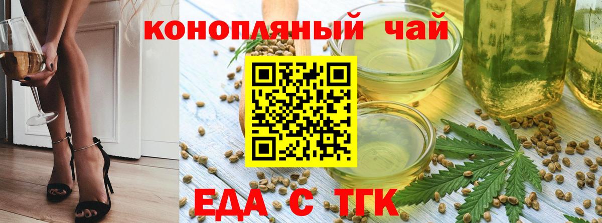 ГАШИШ  Вход с VPN  Березники  Меф МЯУ МЯУ  МДМА  Меф кристаллы  Канабис  ГАШИШ  Кокаин  МЕТАДОН 