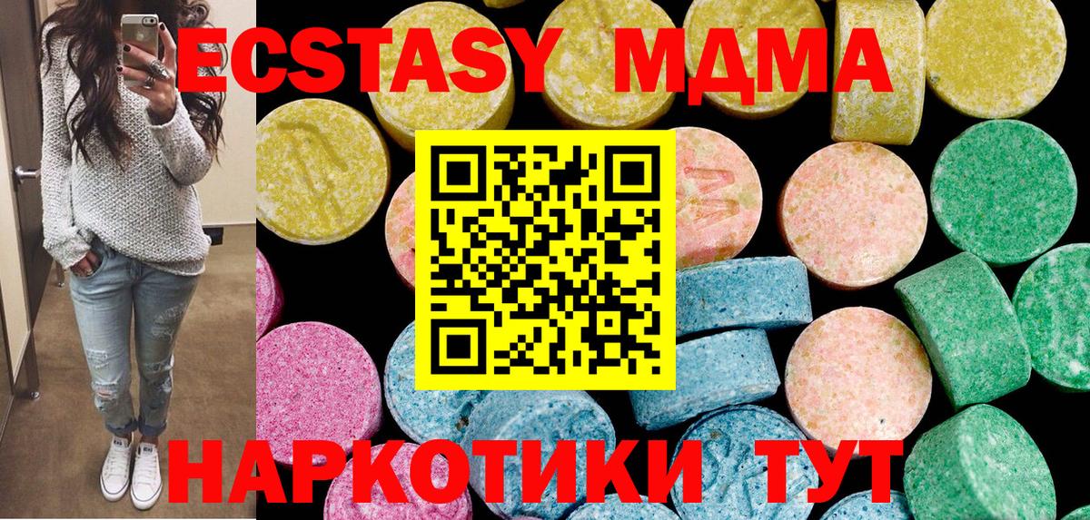 ЭКСТАЗИ Дубай Березники