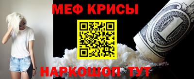 спайс Апрелевка