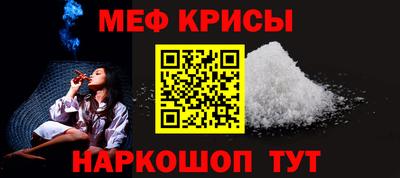 спайс Апрелевка