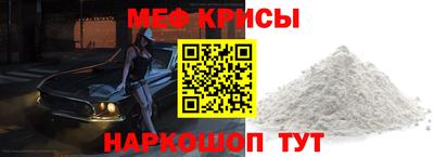 спайс Апрелевка