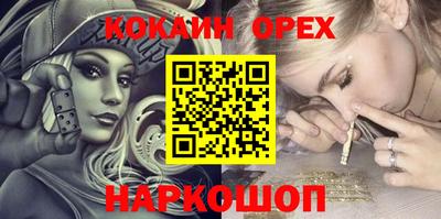 спайс Апрелевка