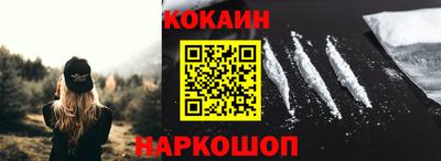 спайс Апрелевка