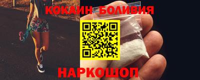 спайс Апрелевка