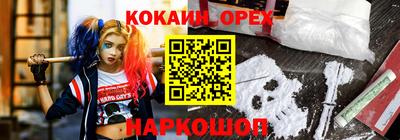 наркотики Апшеронск