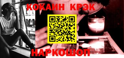 спайс Апрелевка