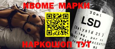 спайс Апрелевка