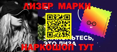 наркотики Апшеронск