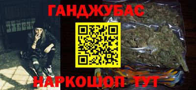 наркотики Апшеронск