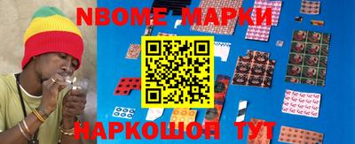 наркотики Апшеронск