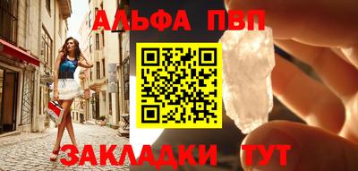 наркотики Апшеронск