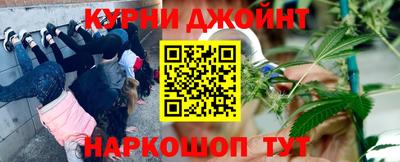 спайс Апрелевка