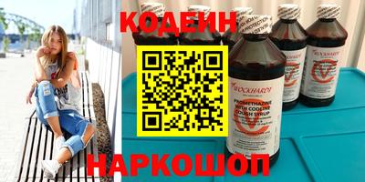 наркотики Апшеронск