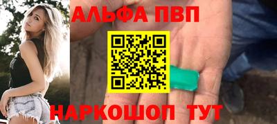 наркотики Апшеронск