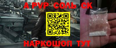гидропоника Бийск