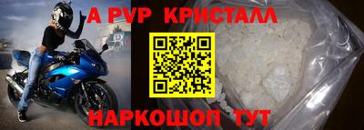 метадон Берёзовский
