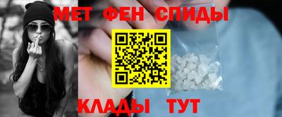 спайс Апрелевка