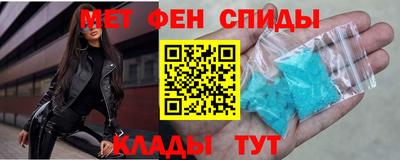 наркотики Апшеронск