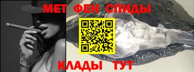 спайс Апрелевка