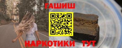 наркотики Апшеронск