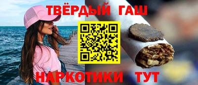 марихуана Аргун