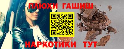 марихуана Аргун