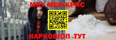наркотики Апшеронск