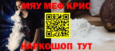 спайс Апрелевка