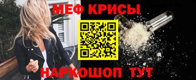 наркотики Апшеронск