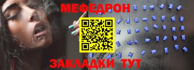 наркотики Апшеронск