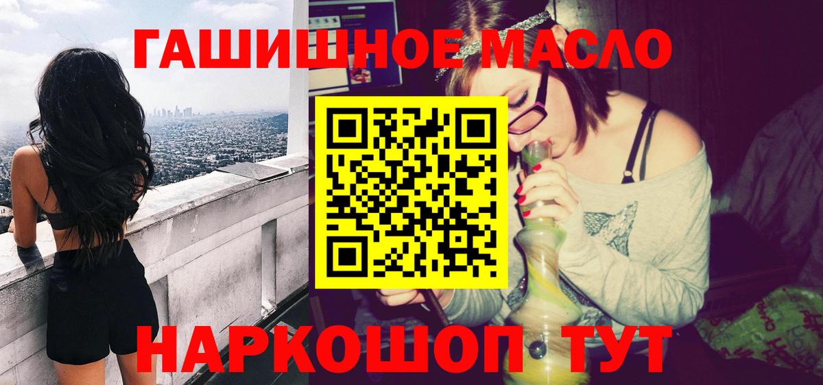 ТГК вейп с тгк  Вход с VPN  наркошоп  Березники 