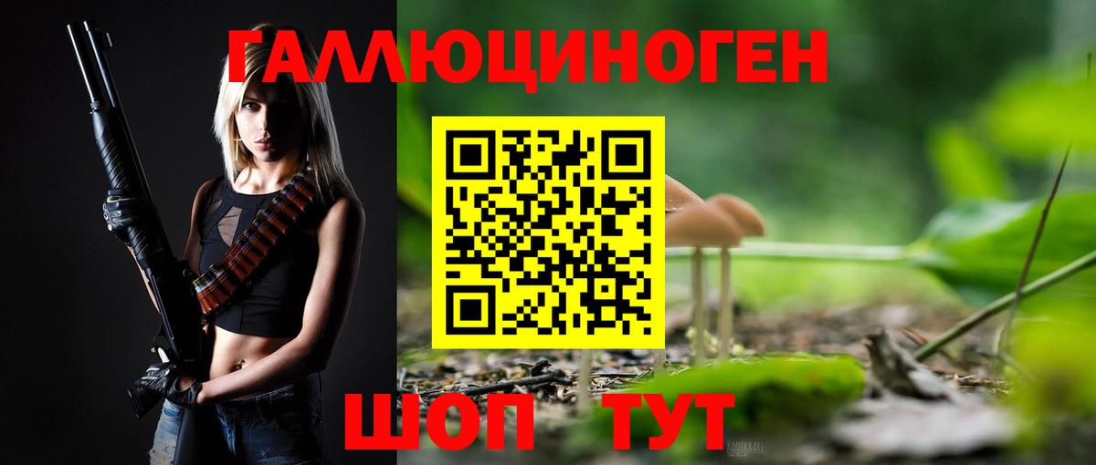 Каннабис Березники