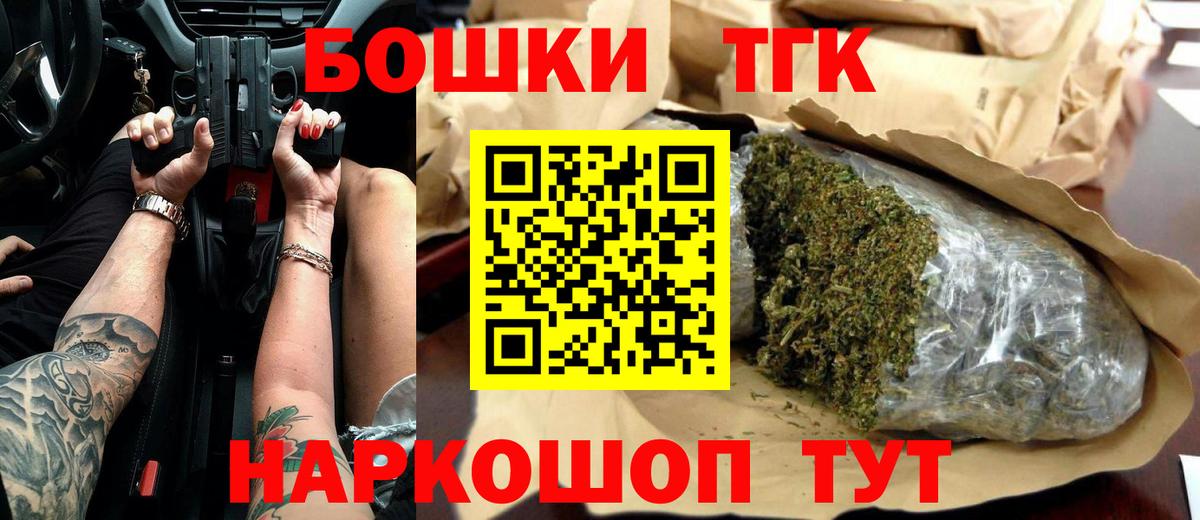 Шишки марихуана марихуана  Бошки марихуана конопля  Вход с VPN  Каннабис OG Kush  Березники 
