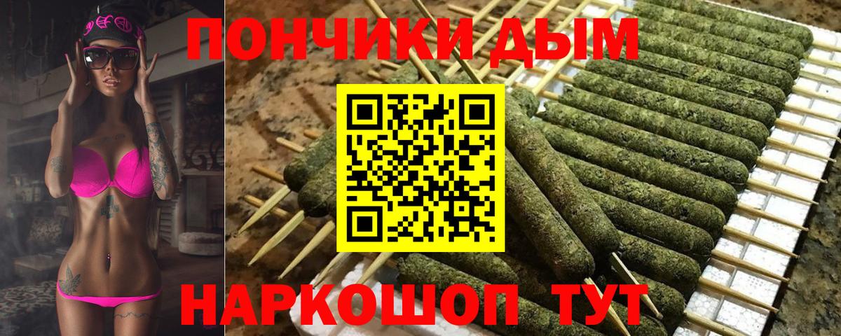 Канабис план Березники